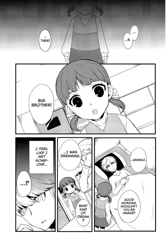 Persona Q - Shadow of the Labyrinth - Side: P4 Chapter 1 page 11 - Chapter 1