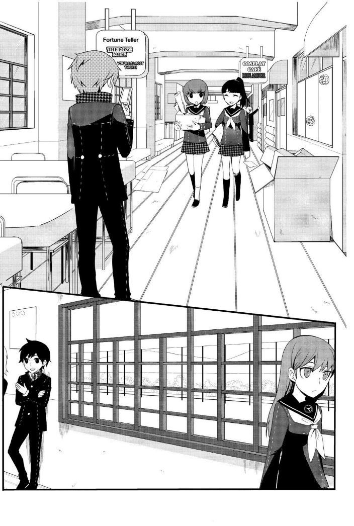 Persona Q - Shadow of the Labyrinth - Side: P4 Chapter 1 page 16 - Chapter 1