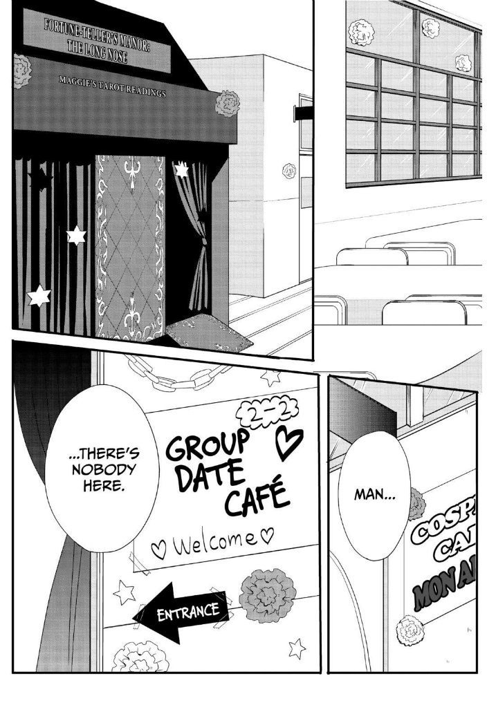 Persona Q - Shadow of the Labyrinth - Side: P4 Chapter 1 page 17 - Chapter 1