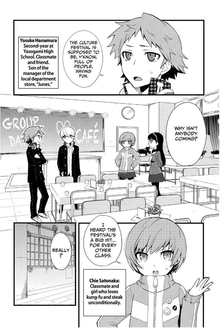 Persona Q - Shadow of the Labyrinth - Side: P4 Chapter 1 page 18 - Chapter 1
