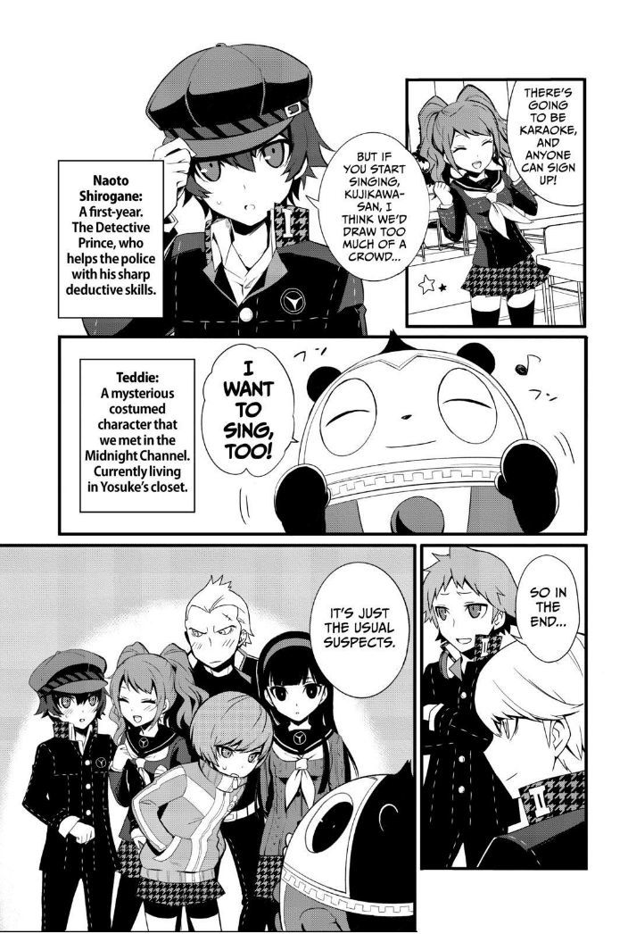 Persona Q - Shadow of the Labyrinth - Side: P4 Chapter 1 page 21 - Chapter 1