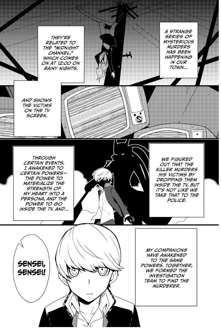 Persona Q - Shadow of the Labyrinth - Side: P4 Chapter 1 page 22 - Chapter 1
