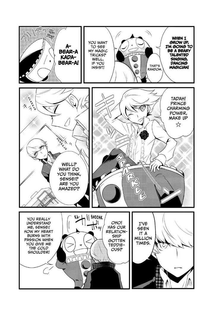 Persona Q - Shadow of the Labyrinth - Side: P4 Chapter 1 page 23 - Chapter 1