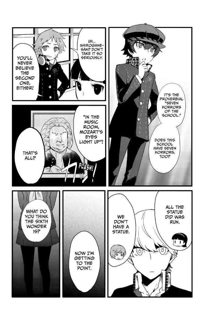 Persona Q - Shadow of the Labyrinth - Side: P4 Chapter 1 page 26 - Chapter 1