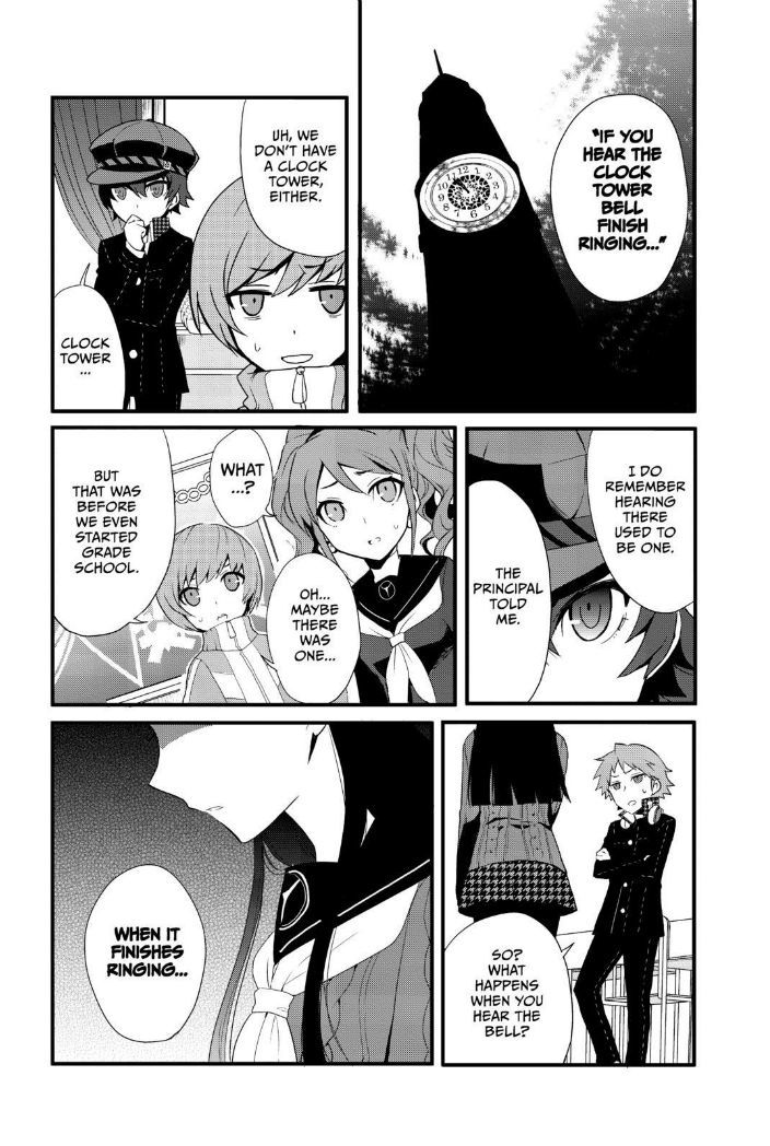 Persona Q - Shadow of the Labyrinth - Side: P4 Chapter 1 page 27 - Chapter 1