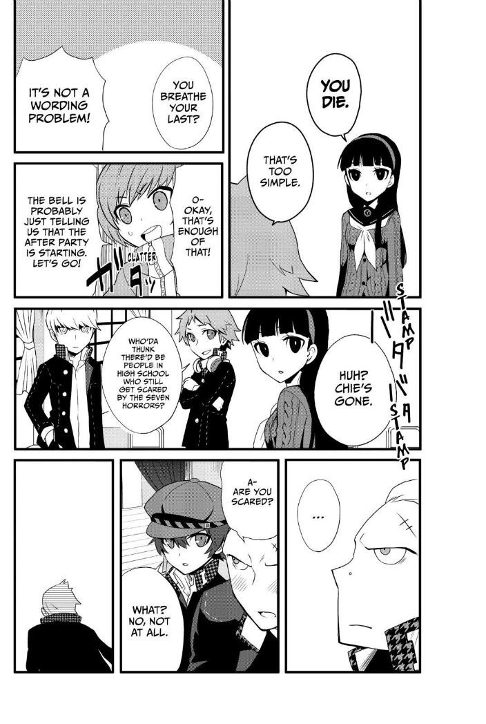 Persona Q - Shadow of the Labyrinth - Side: P4 Chapter 1 page 28 - Chapter 1