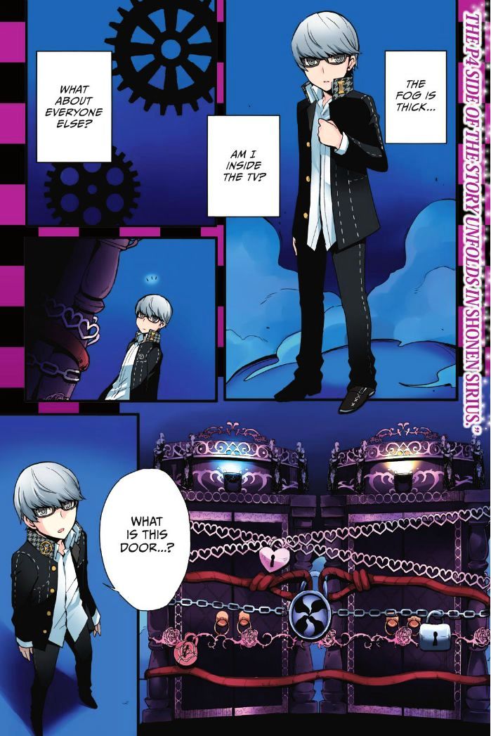 Persona Q - Shadow of the Labyrinth - Side: P4 Chapter 1 page 3 - Chapter 1