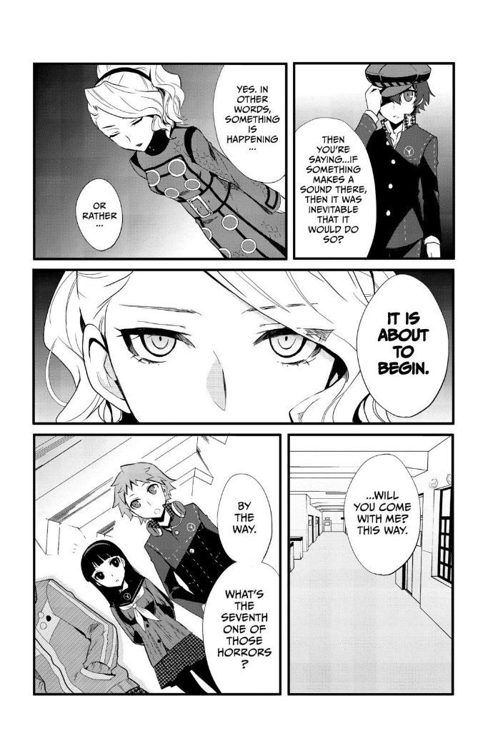 Persona Q - Shadow of the Labyrinth - Side: P4 Chapter 1 page 31 - Chapter 1