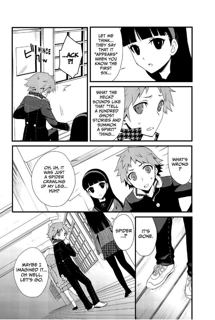 Persona Q - Shadow of the Labyrinth - Side: P4 Chapter 1 page 32 - Chapter 1