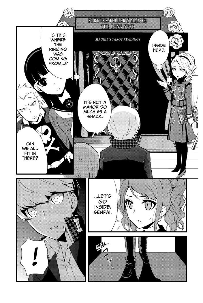 Persona Q - Shadow of the Labyrinth - Side: P4 Chapter 1 page 33 - Chapter 1