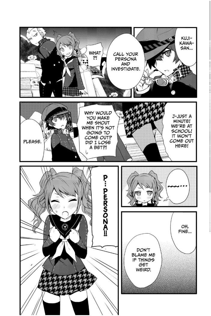 Persona Q - Shadow of the Labyrinth - Side: P4 Chapter 1 page 44 - Chapter 1