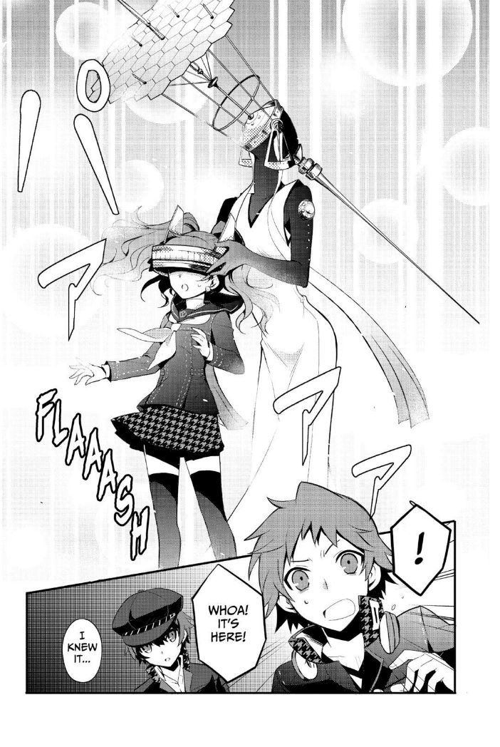 Persona Q - Shadow of the Labyrinth - Side: P4 Chapter 1 page 45 - Chapter 1