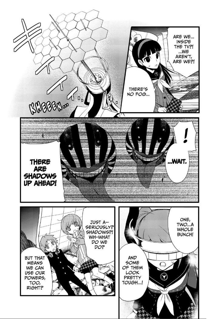 Persona Q - Shadow of the Labyrinth - Side: P4 Chapter 1 page 46 - Chapter 1