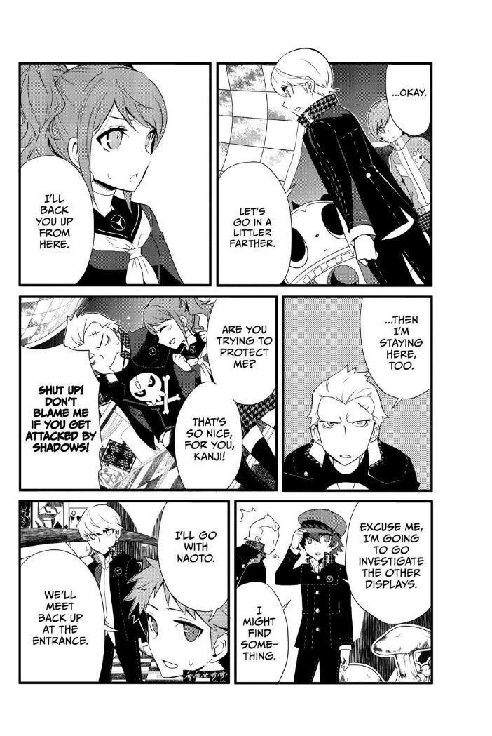 Persona Q - Shadow of the Labyrinth - Side: P4 Chapter 1 page 47 - Chapter 1