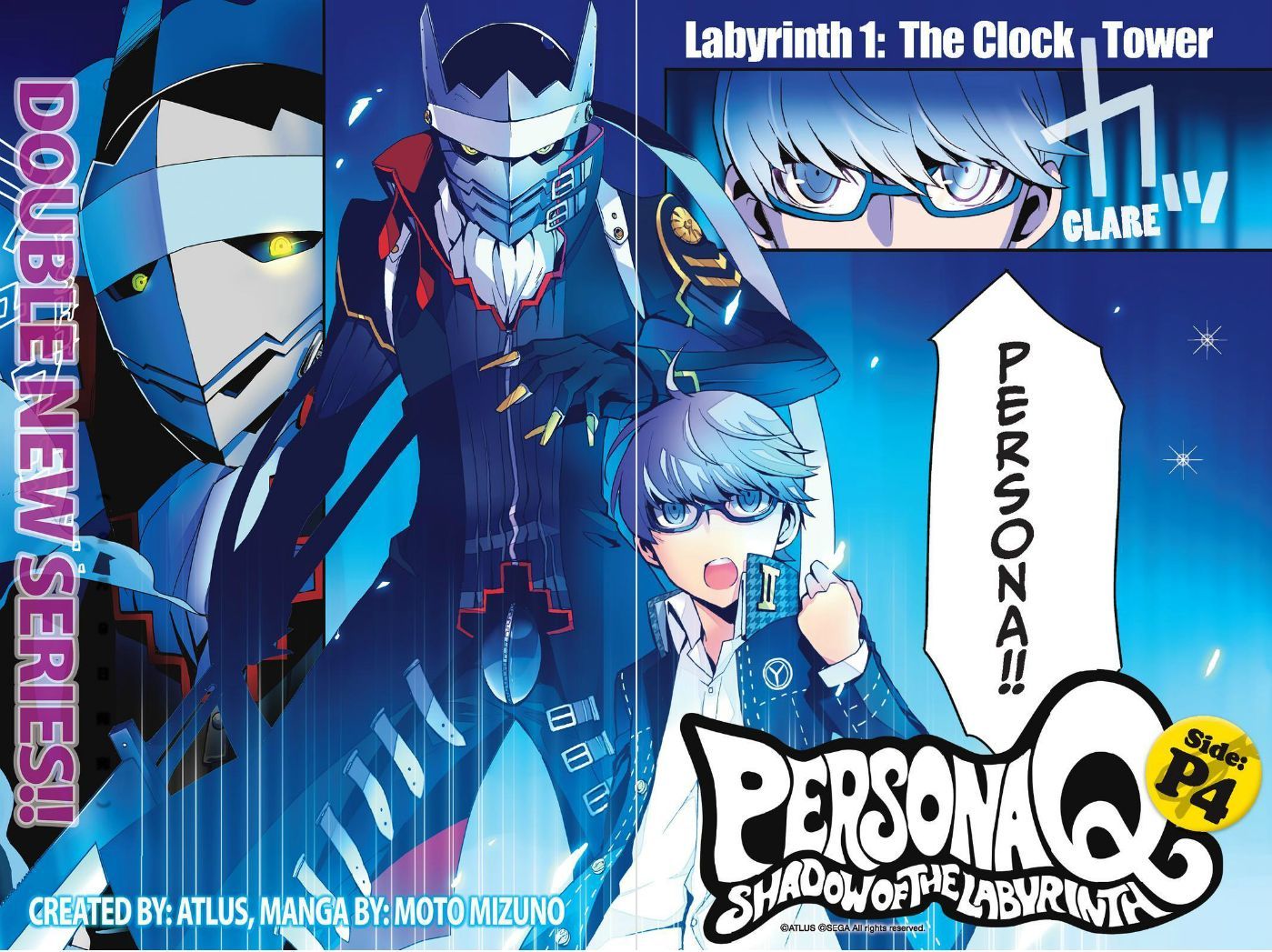 Persona Q - Shadow of the Labyrinth - Side: P4 Chapter 1 page 5 - Chapter 1