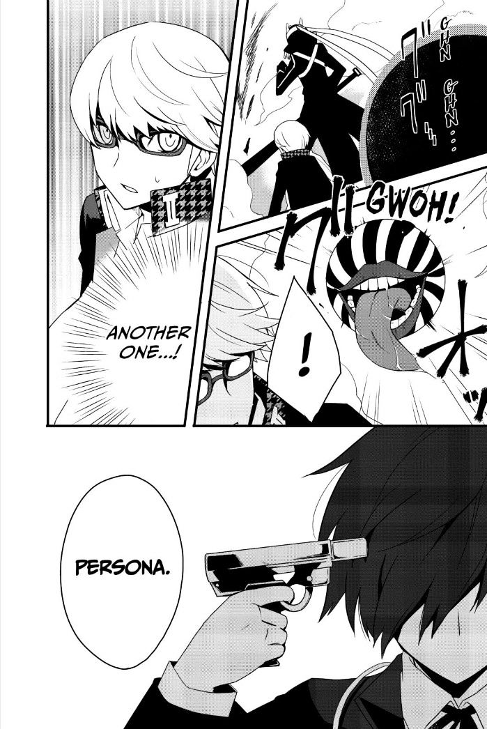 Persona Q - Shadow of the Labyrinth - Side: P4 Chapter 1 page 7 - Chapter 1