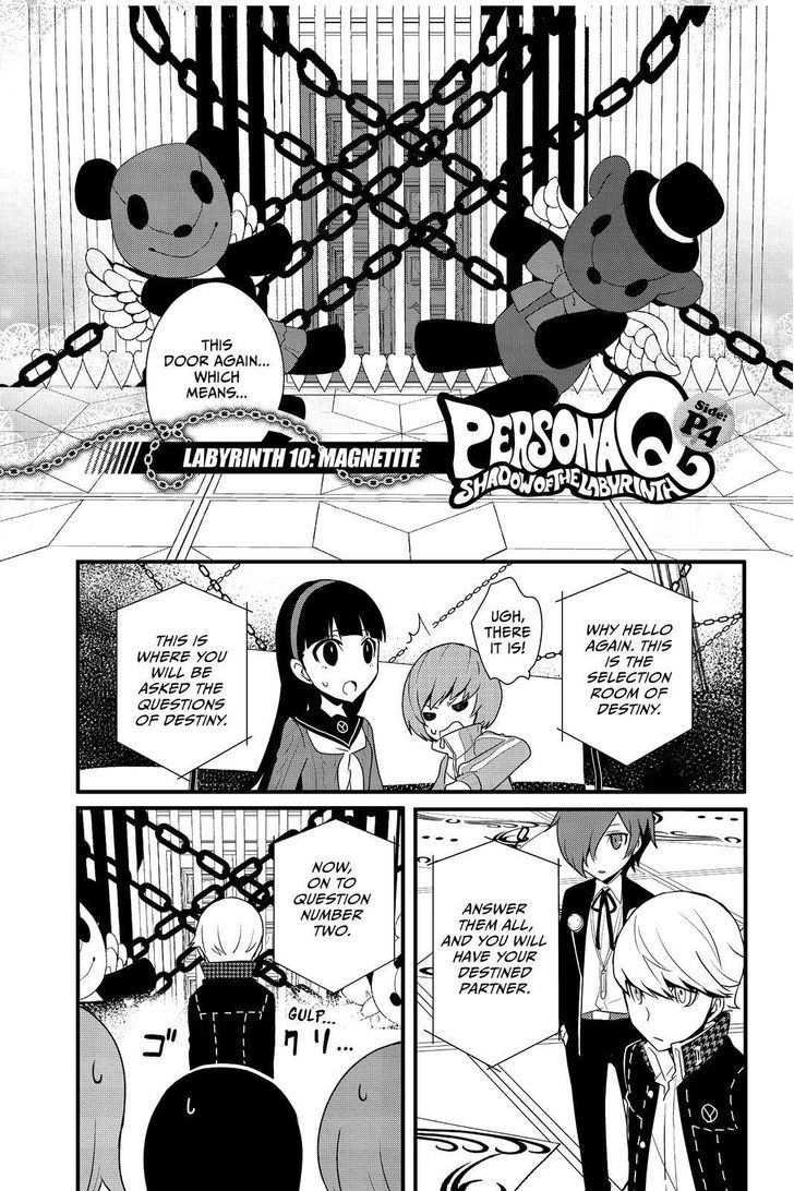 Persona Q - Shadow of the Labyrinth - Side: P4 Chapter 10 page 1 - Chapter 10