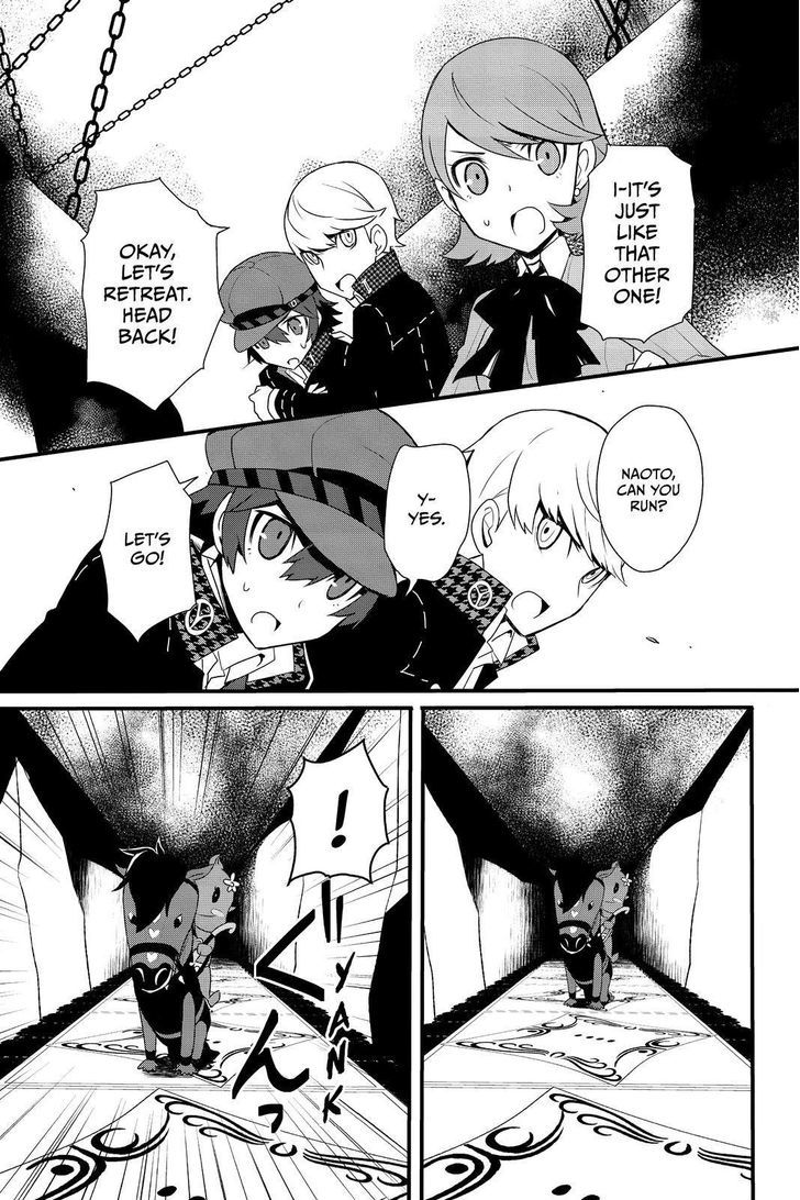 Persona Q - Shadow of the Labyrinth - Side: P4 Chapter 10 page 13 - Chapter 10