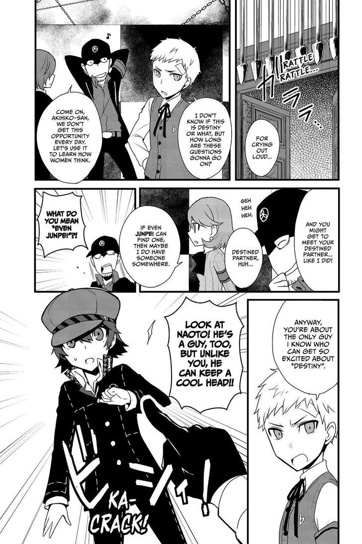 Persona Q - Shadow of the Labyrinth - Side: P4 Chapter 10 page 3 - Chapter 10