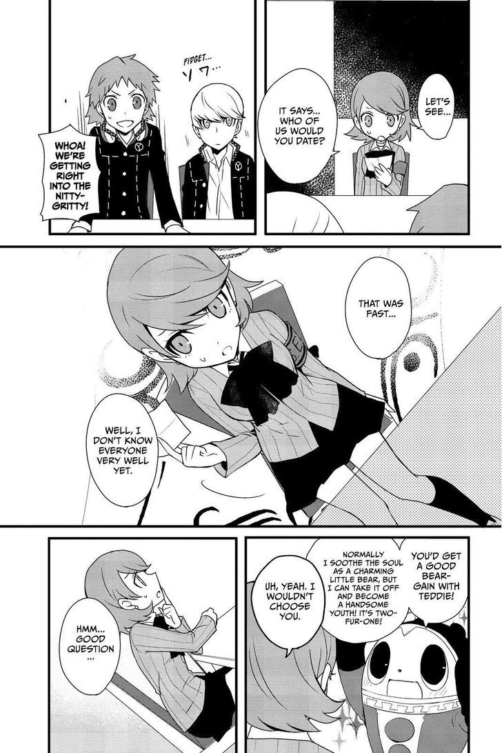 Persona Q - Shadow of the Labyrinth - Side: P4 Chapter 11 page 11 - Chapter 11