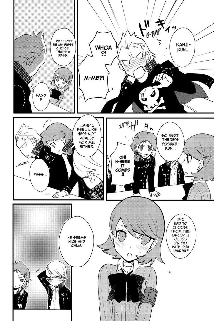 Persona Q - Shadow of the Labyrinth - Side: P4 Chapter 11 page 12 - Chapter 11