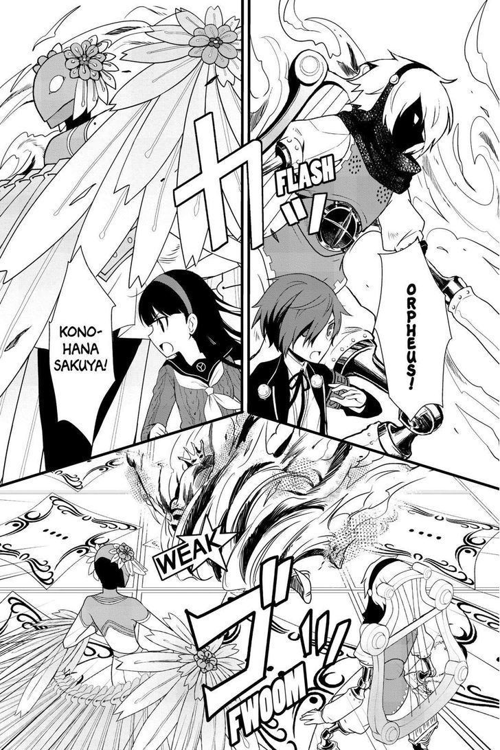 Persona Q - Shadow of the Labyrinth - Side: P4 Chapter 11 page 2 - Chapter 11