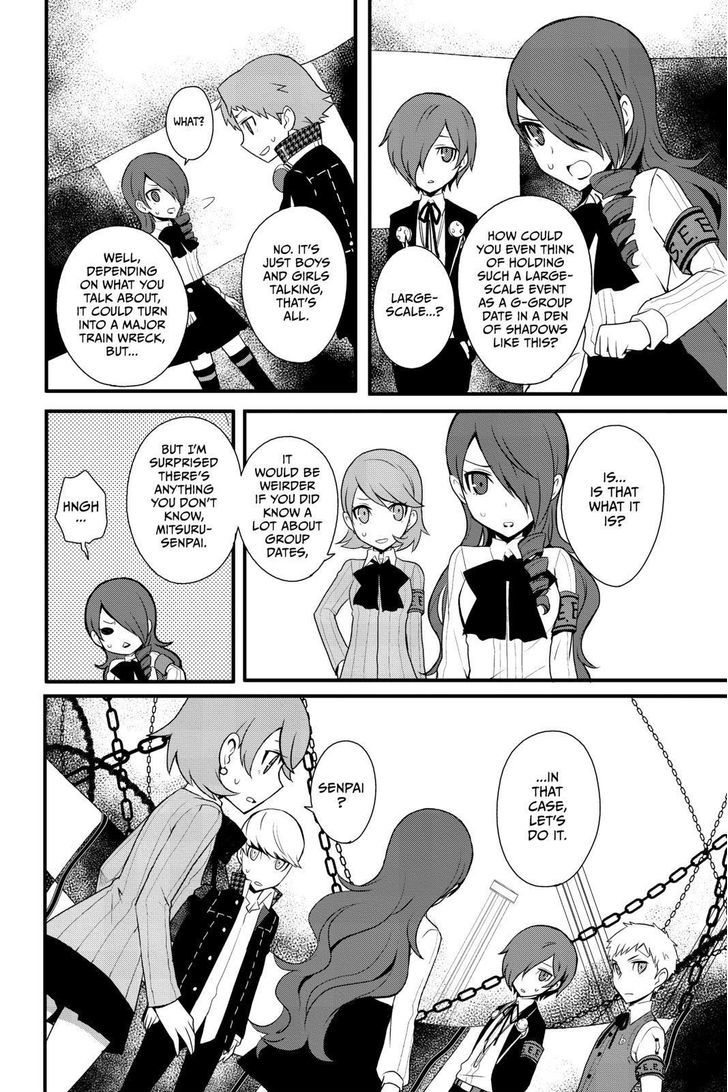 Persona Q - Shadow of the Labyrinth - Side: P4 Chapter 11 page 4 - Chapter 11