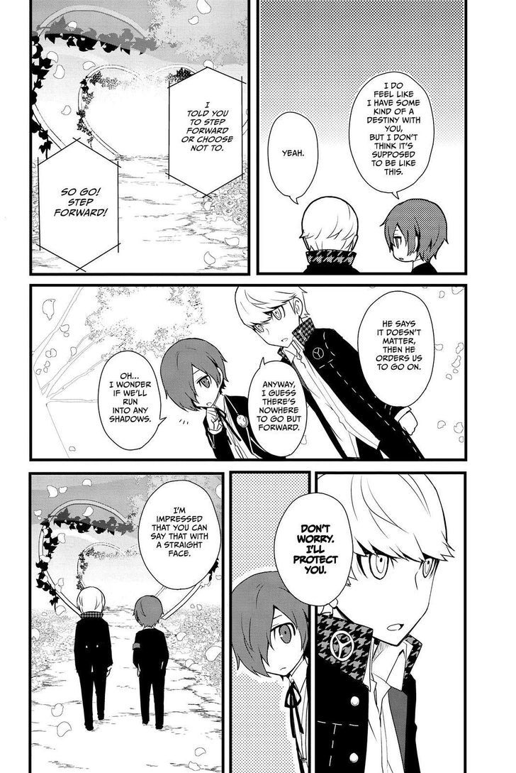 Persona Q - Shadow of the Labyrinth - Side: P4 Chapter 12 page 14 - Chapter 12