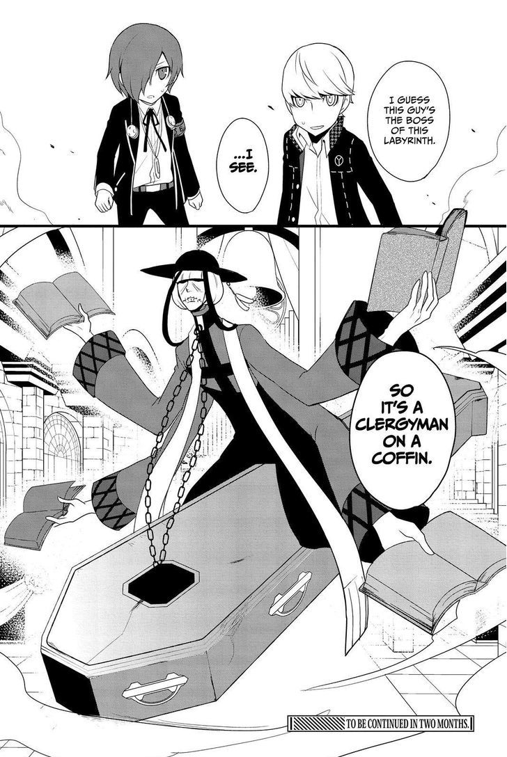 Persona Q - Shadow of the Labyrinth - Side: P4 Chapter 12 page 24 - Chapter 12