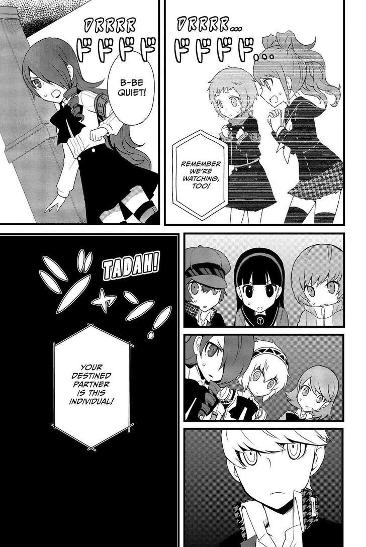Persona Q - Shadow of the Labyrinth - Side: P4 Chapter 12 page 9 - Chapter 12
