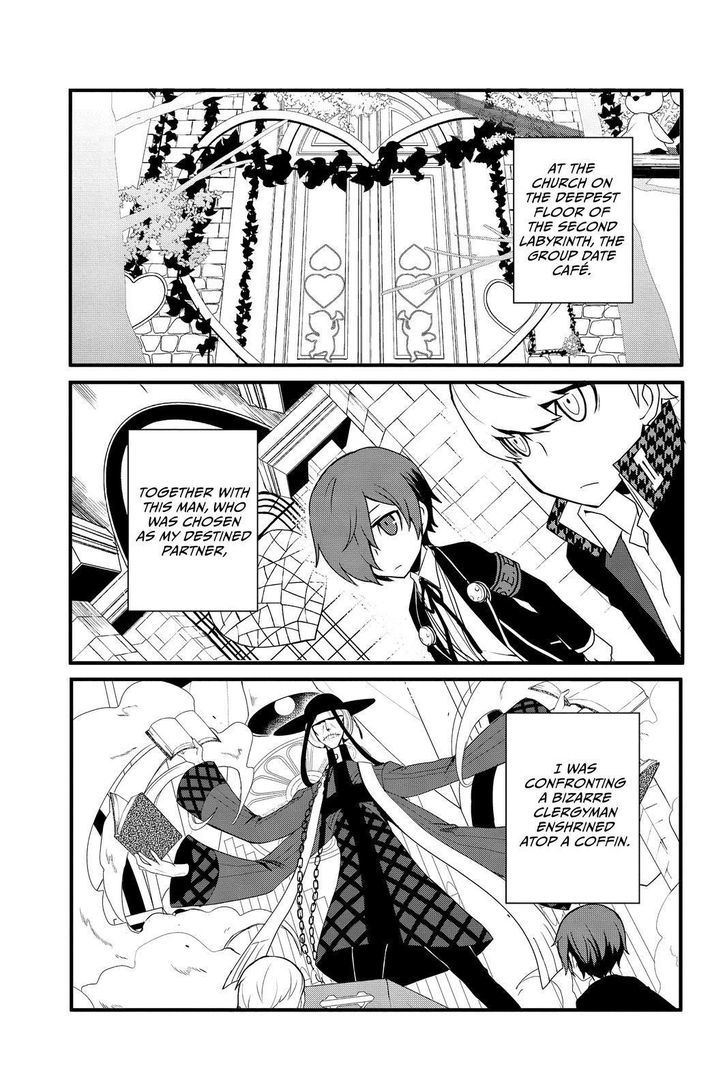 Persona Q - Shadow of the Labyrinth - Side: P4 Chapter 13 page 1 - Chapter 13