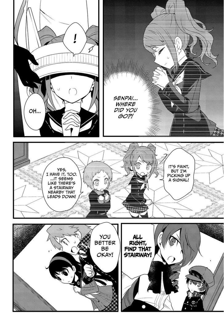 Persona Q - Shadow of the Labyrinth - Side: P4 Chapter 13 page 12 - Chapter 13