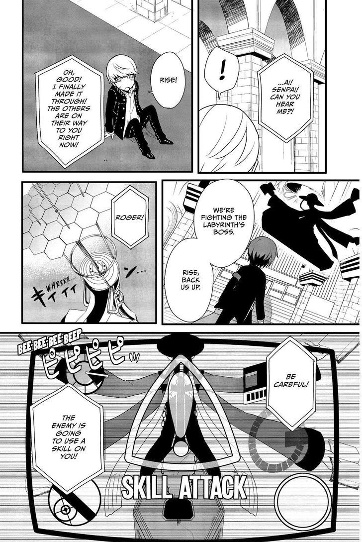 Persona Q - Shadow of the Labyrinth - Side: P4 Chapter 13 page 14 - Chapter 13