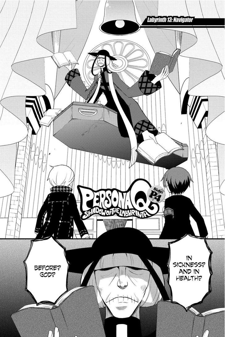 Persona Q - Shadow of the Labyrinth - Side: P4 Chapter 13 page 2 - Chapter 13