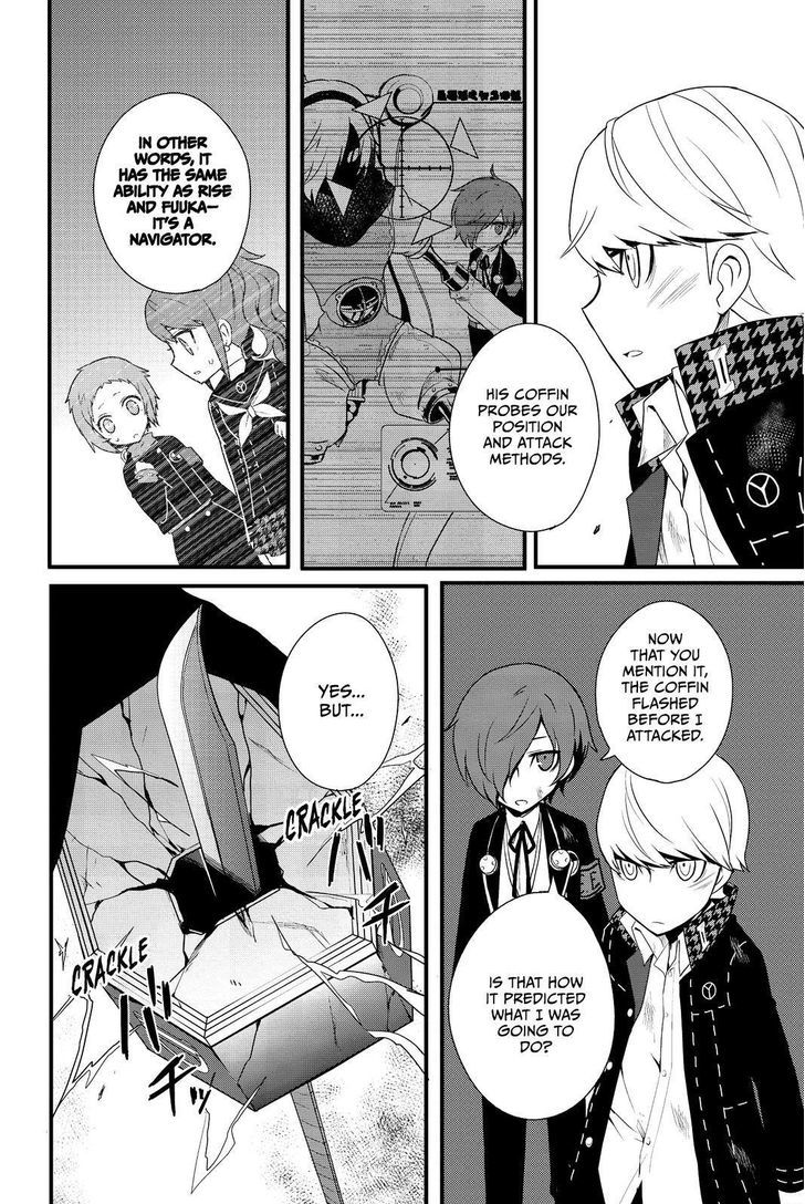 Persona Q - Shadow of the Labyrinth - Side: P4 Chapter 13 page 26 - Chapter 13