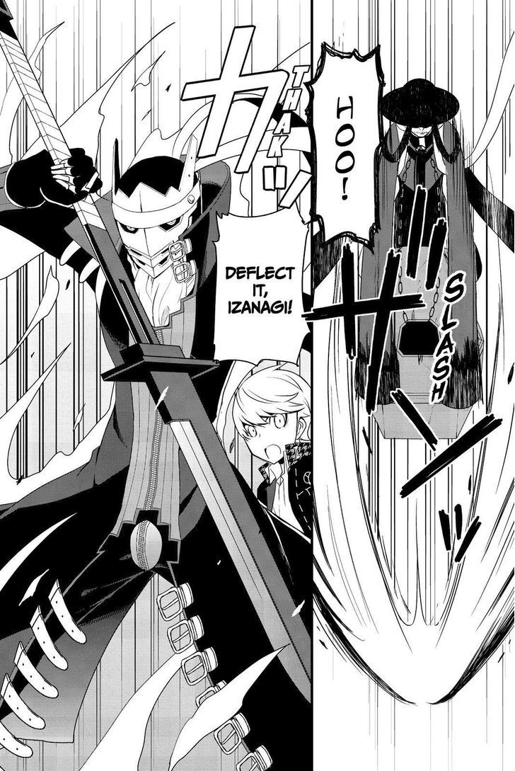 Persona Q - Shadow of the Labyrinth - Side: P4 Chapter 13 page 4 - Chapter 13