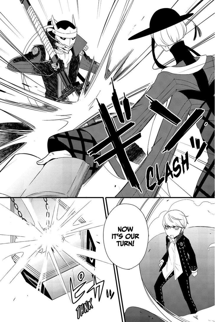Persona Q - Shadow of the Labyrinth - Side: P4 Chapter 13 page 5 - Chapter 13