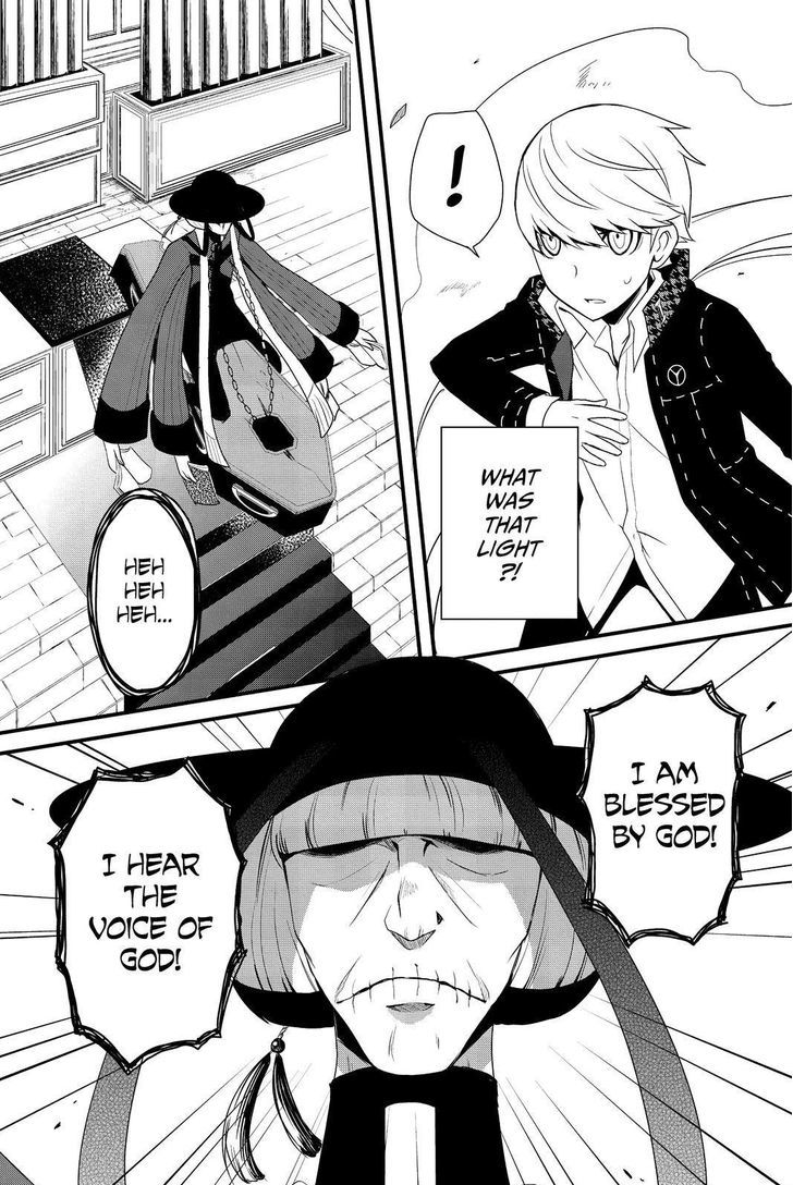 Persona Q - Shadow of the Labyrinth - Side: P4 Chapter 13 page 6 - Chapter 13
