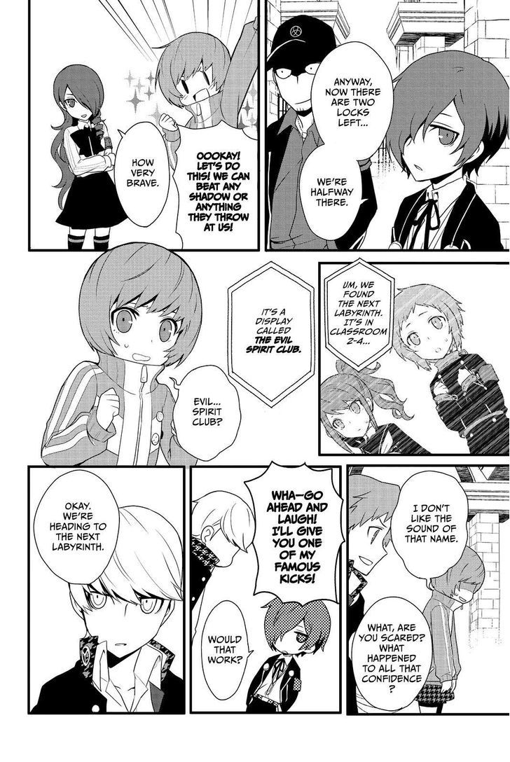 Persona Q - Shadow of the Labyrinth - Side: P4 Chapter 14 page 12 - Chapter 14
