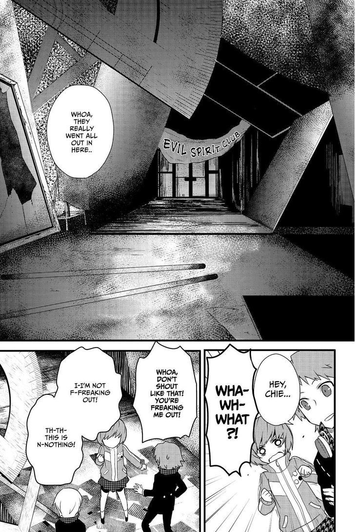 Persona Q - Shadow of the Labyrinth - Side: P4 Chapter 14 page 15 - Chapter 14