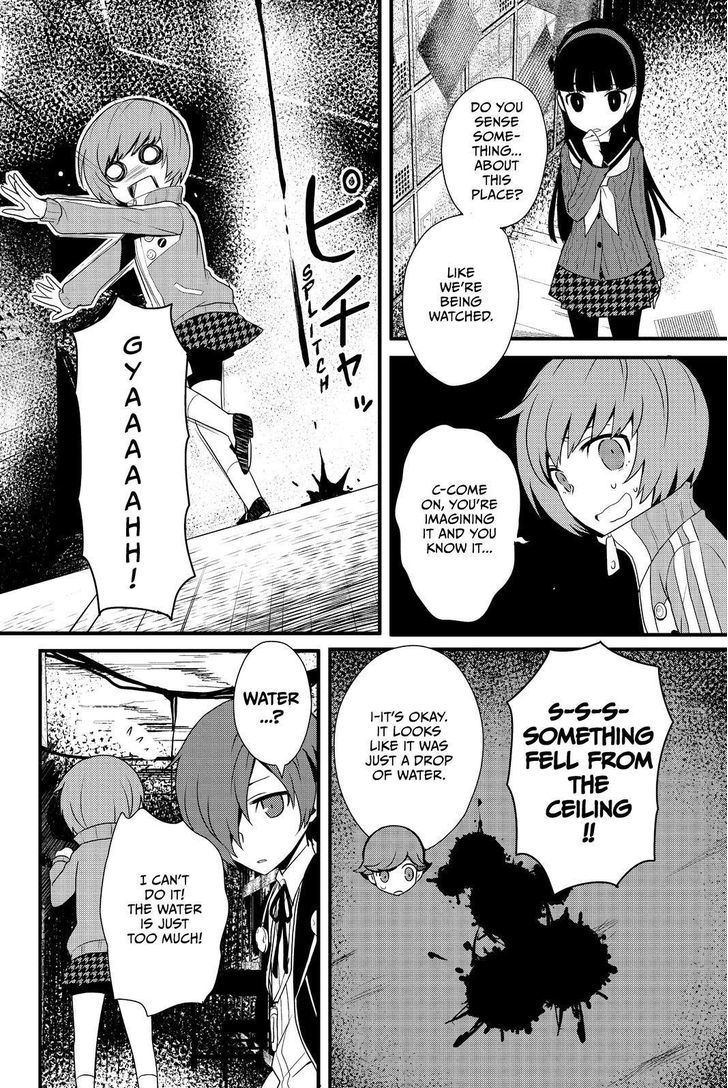 Persona Q - Shadow of the Labyrinth - Side: P4 Chapter 14 page 16 - Chapter 14