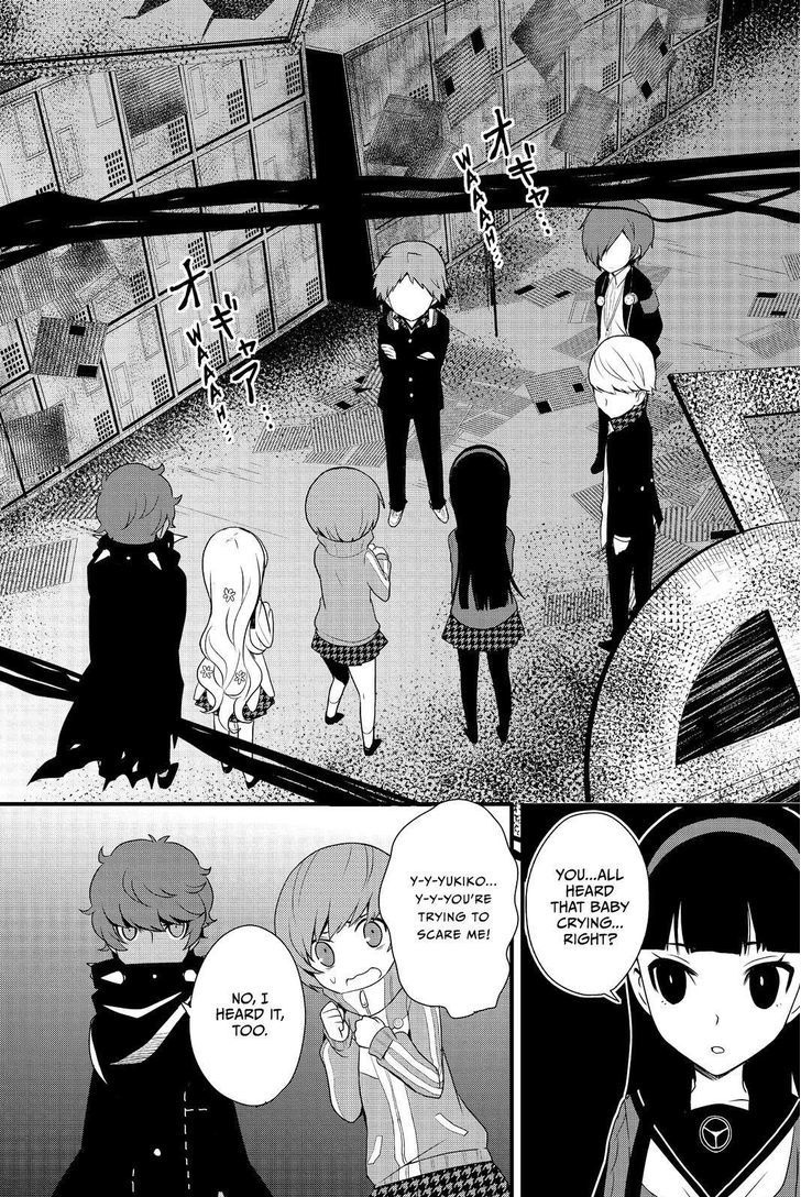 Persona Q - Shadow of the Labyrinth - Side: P4 Chapter 14 page 17 - Chapter 14