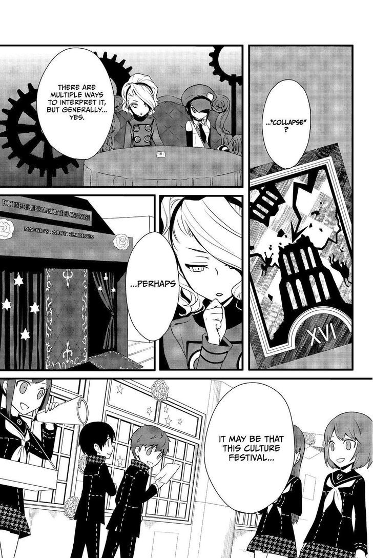 Persona Q - Shadow of the Labyrinth - Side: P4 Chapter 14 page 25 - Chapter 14