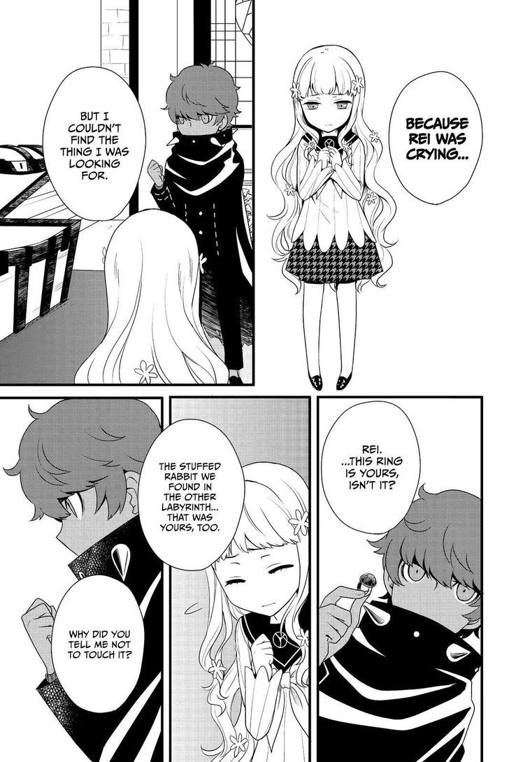 Persona Q - Shadow of the Labyrinth - Side: P4 Chapter 14 page 9 - Chapter 14