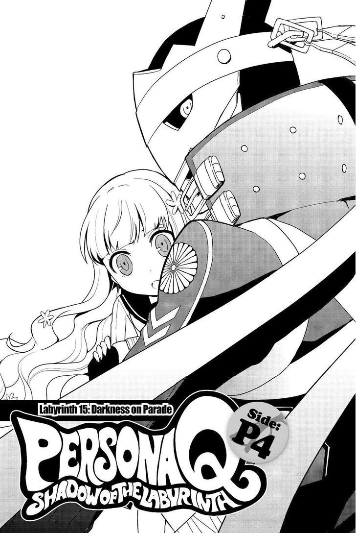 Persona Q - Shadow of the Labyrinth - Side: P4 Chapter 15 page 1 - Chapter 15