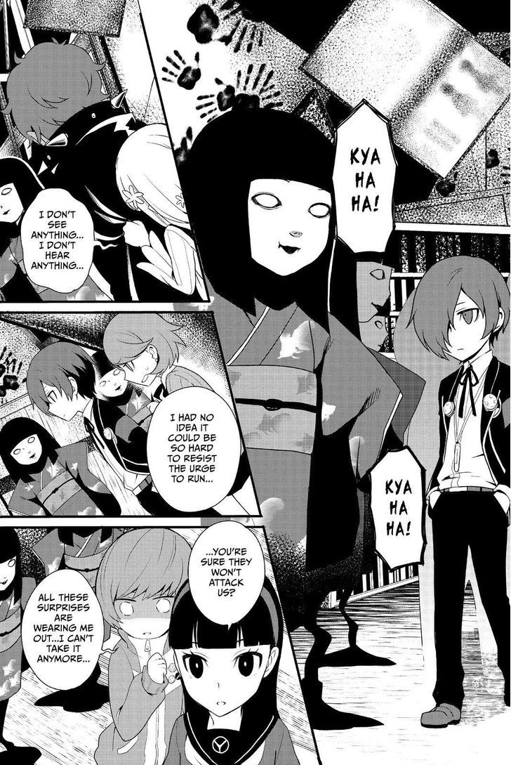 Persona Q - Shadow of the Labyrinth - Side: P4 Chapter 15 page 11 - Chapter 15