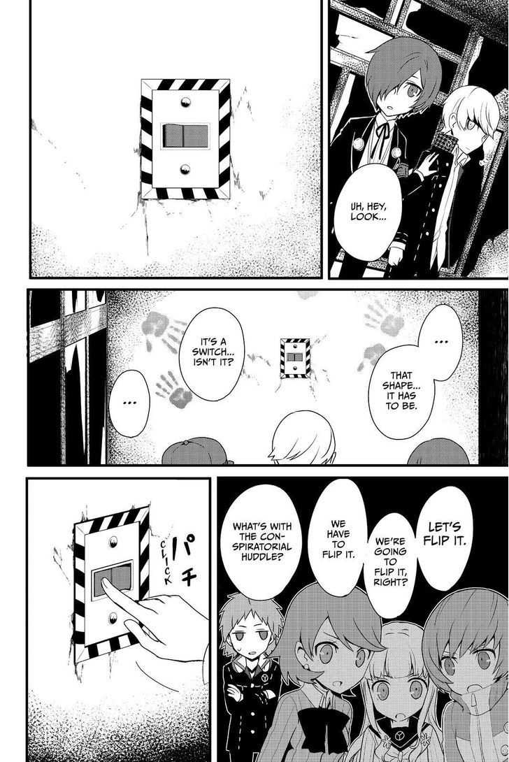 Persona Q - Shadow of the Labyrinth - Side: P4 Chapter 15 page 12 - Chapter 15