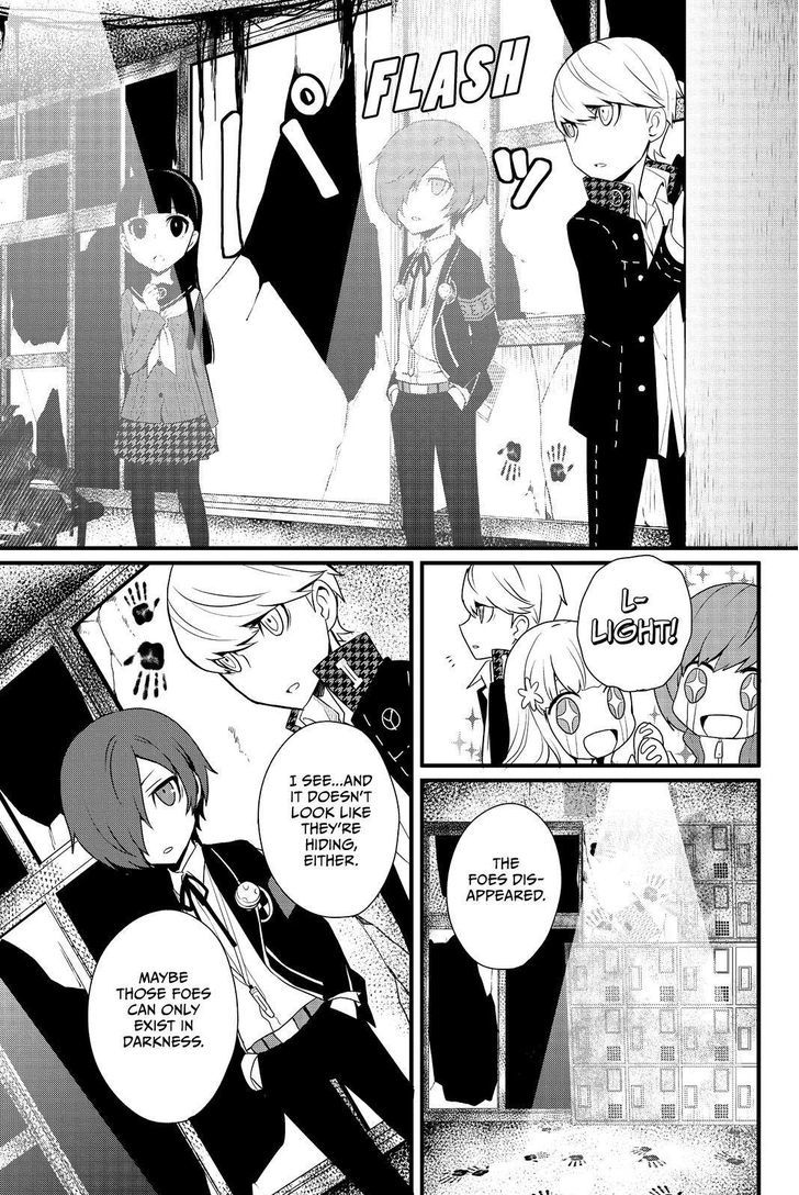 Persona Q - Shadow of the Labyrinth - Side: P4 Chapter 15 page 13 - Chapter 15
