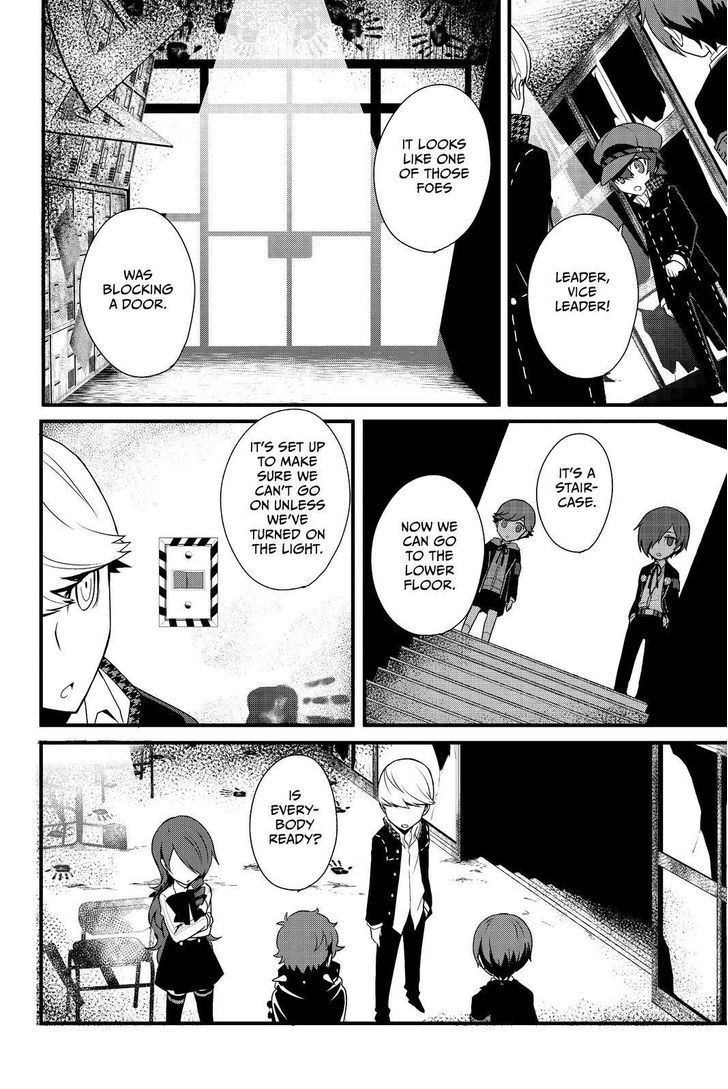 Persona Q - Shadow of the Labyrinth - Side: P4 Chapter 15 page 14 - Chapter 15