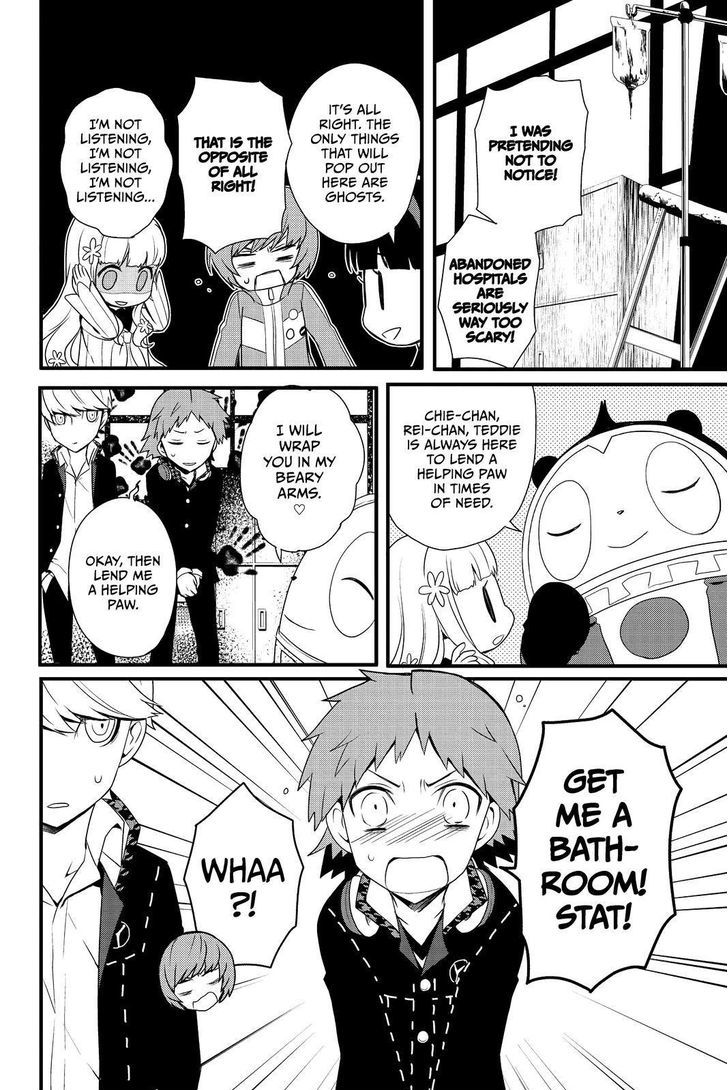 Persona Q - Shadow of the Labyrinth - Side: P4 Chapter 15 page 16 - Chapter 15